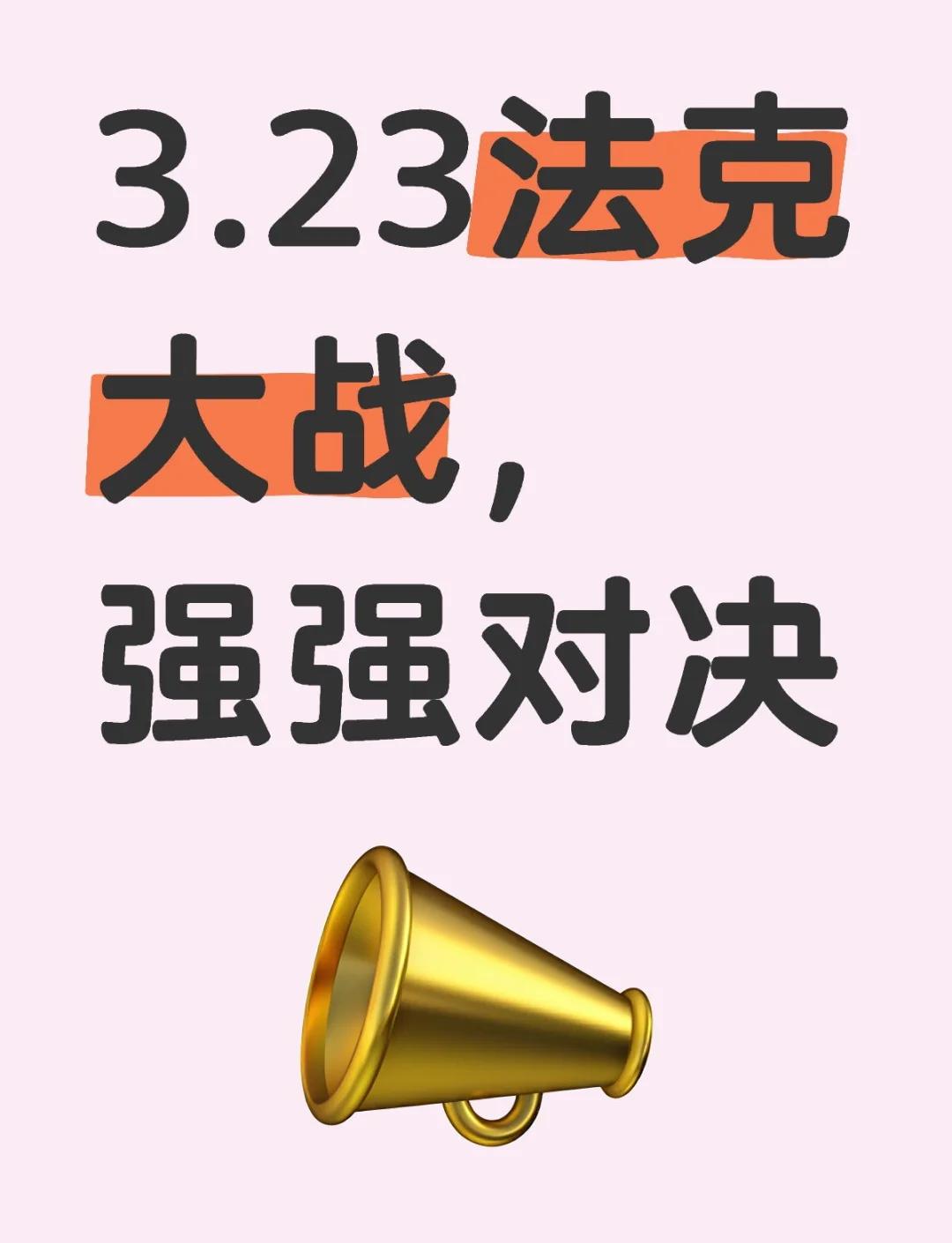 关于爱尔兰对克罗地亚进行争夺，胜者将笑到最后的信息