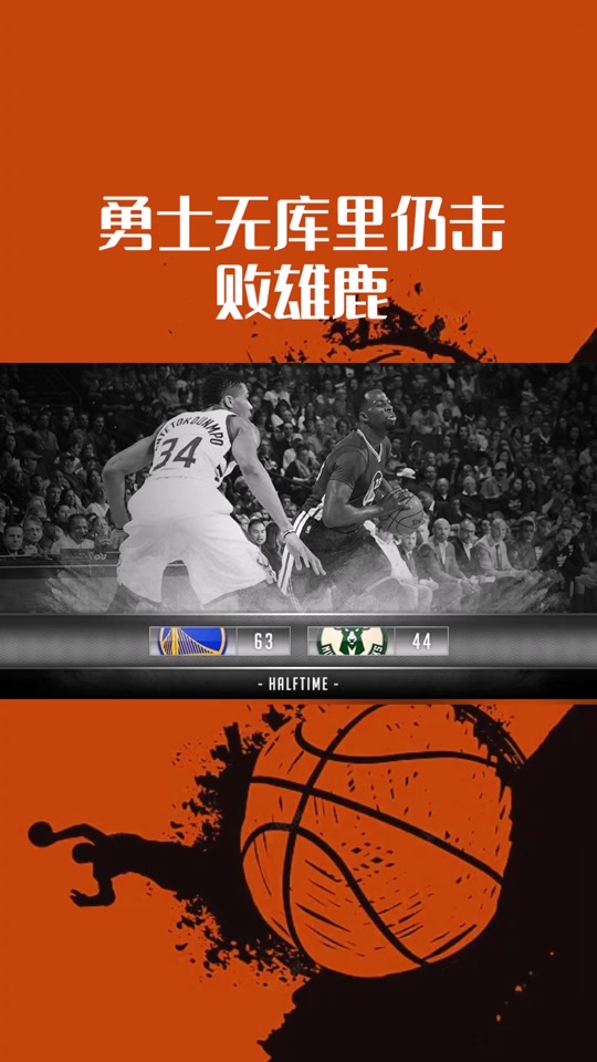 开云-关于雄鹿队主场作战,士气高昂势不可挡的信息