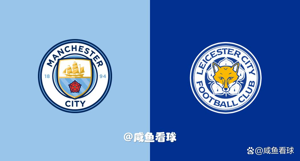 包含莱斯特城主场胜盘口,奠定主场优势的词条 包含莱斯特城主场胜盘口,奠定主场优势的词条