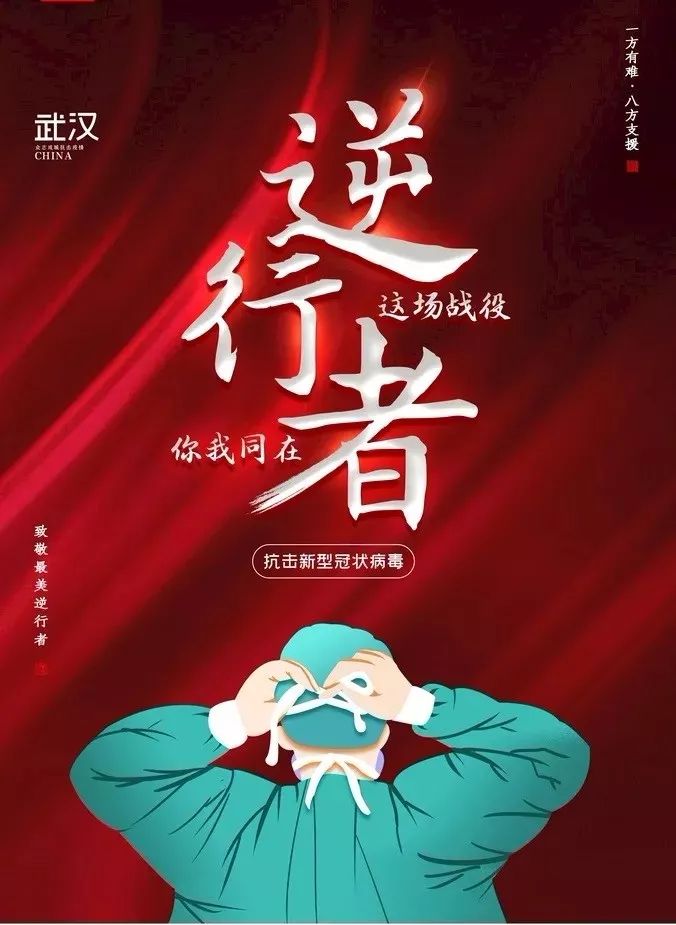 英雄出征:欧国联比赛临近开幕引发热议 英雄出征:欧国联比赛临近开幕引发热议