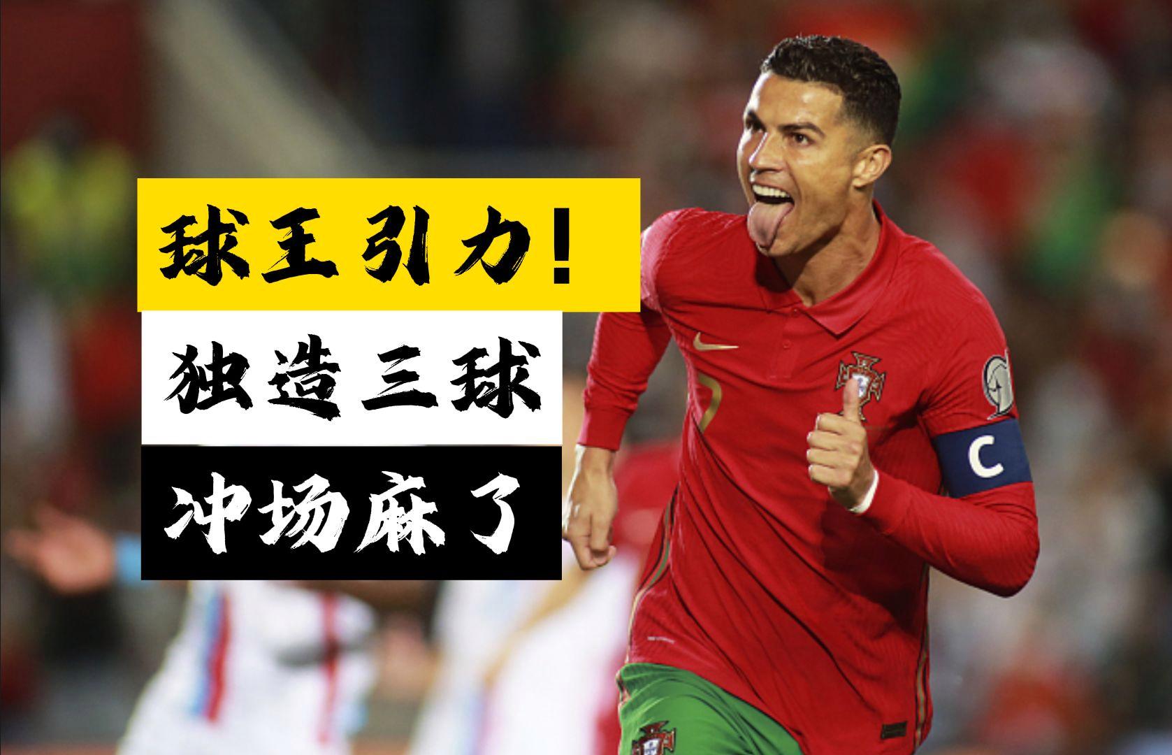 开云体育登录-土耳其翻盘葡萄牙，加维关键制胜