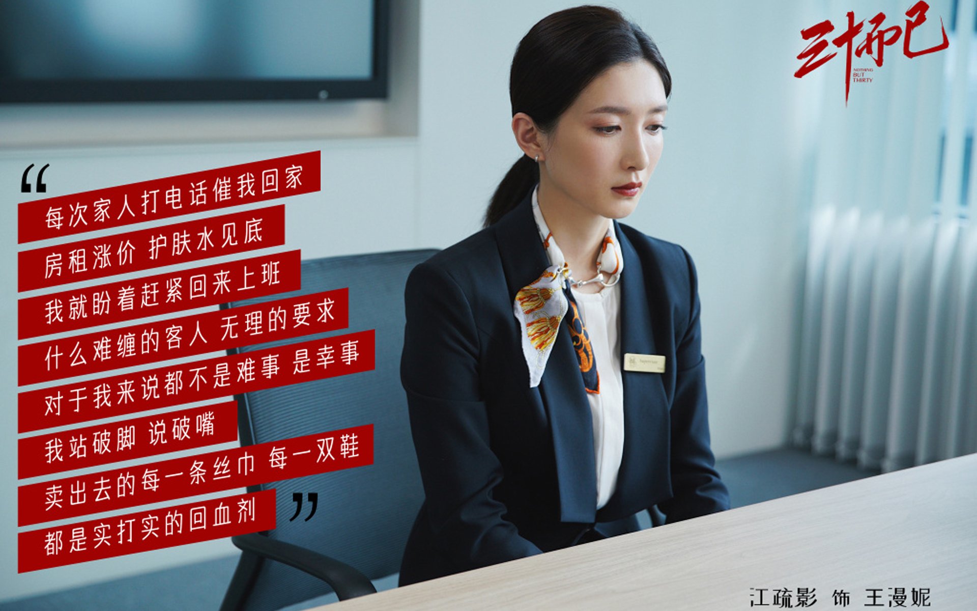 剑指西决！爵士狂胜老鹰34分，米切尔37分再证关键先生本色