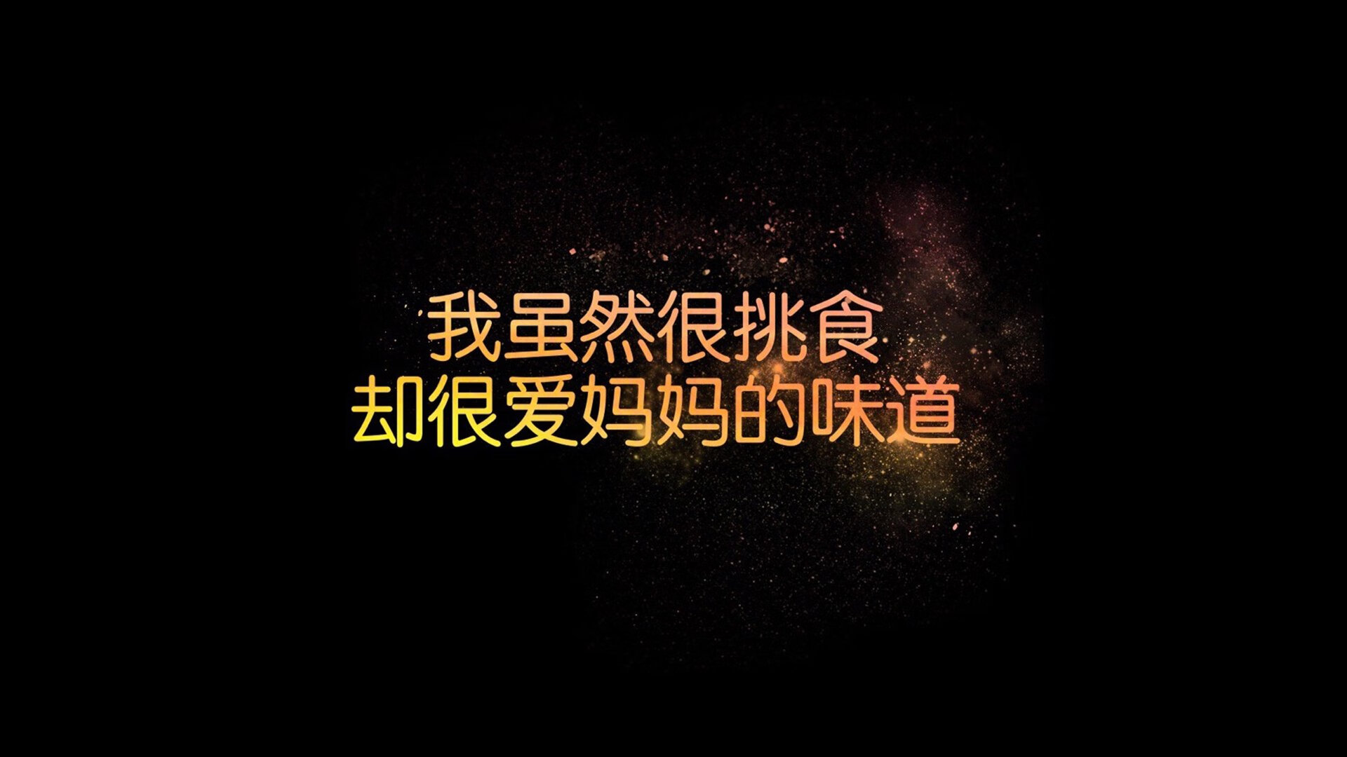 福克斯的无限存在与黄蜂的隐形节拍，老鹰迷失在双重奏的深渊
